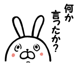 USATAMA! sticker #4777112