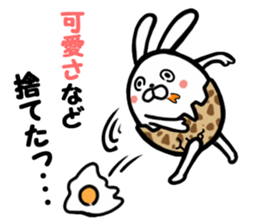 USATAMA! sticker #4777122