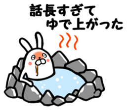 USATAMA! sticker #4777125