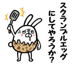 USATAMA! sticker #4777130