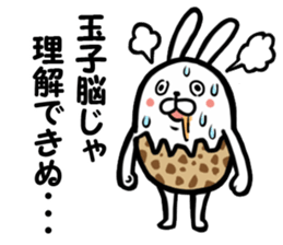 USATAMA! sticker #4777137