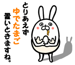 USATAMA! sticker #4777139