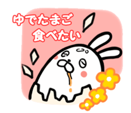 USATAMA! sticker #4777142