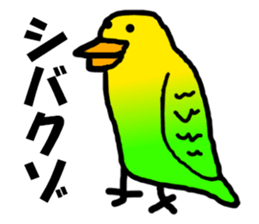 Dry birds sticker #4777229