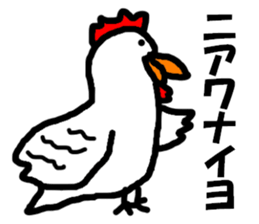 Dry birds sticker #4777251