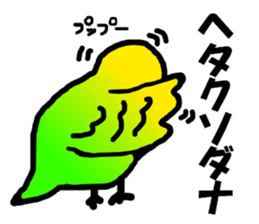 Dry birds sticker #4777257