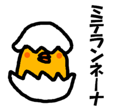 Dry birds sticker #4777259