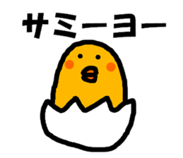 Dry birds sticker #4777261