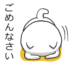 Yuruneko Sticker sticker #4777550