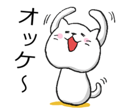 Yuruneko Sticker sticker #4777557