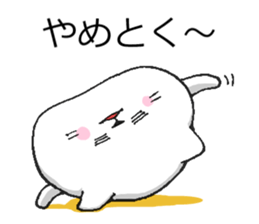 Yuruneko Sticker sticker #4777562