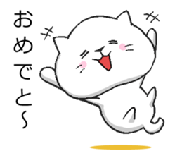 Yuruneko Sticker sticker #4777569