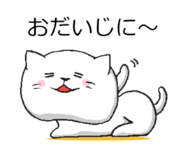 Yuruneko Sticker sticker #4777576