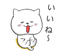 Yuruneko Sticker sticker #4777578