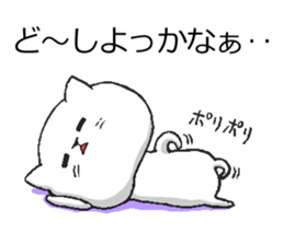 Yuruneko Sticker sticker #4777580