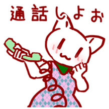 Dress cat sticker #4777775