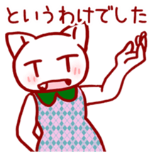 Dress cat sticker #4777783