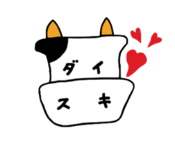 Tiger and Cow sticker #4777791