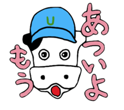 Tiger and Cow sticker #4777793