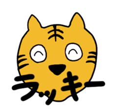 Tiger and Cow sticker #4777795