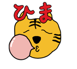 Tiger and Cow sticker #4777798