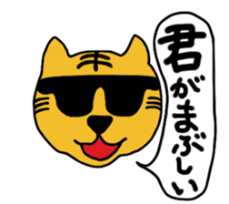 Tiger and Cow sticker #4777800