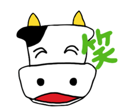 Tiger and Cow sticker #4777804