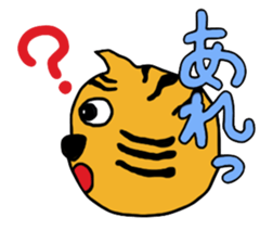 Tiger and Cow sticker #4777807