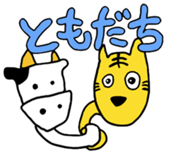 Tiger and Cow sticker #4777809