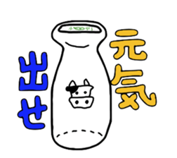 Tiger and Cow sticker #4777813