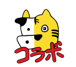 Tiger and Cow sticker #4777815