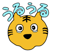 Tiger and Cow sticker #4777820