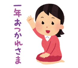 Happy New Year (Woman Version) sticker #4777892