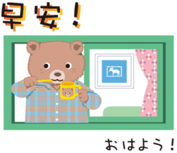 Bear Teacher Chinese sticker #4777988