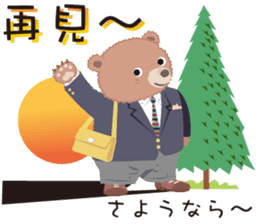 Bear Teacher Chinese sticker #4777989