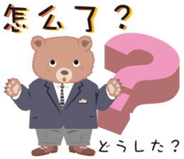 Bear Teacher Chinese sticker #4778009