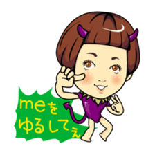 Changing clothes Momo-chan 1 sticker #4778632