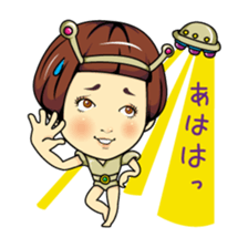 Changing clothes Momo-chan 1 sticker #4778651