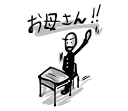 ShiratamaBoy sticker #4778750