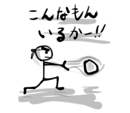 ShiratamaBoy sticker #4778753