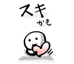 ShiratamaBoy sticker #4778772