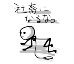 ShiratamaBoy sticker #4778775