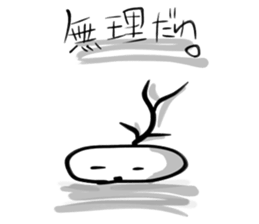 ShiratamaBoy sticker #4778780