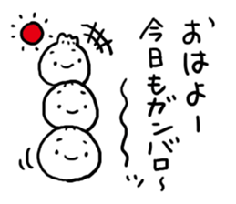 Many Nikuman sticker #4778866