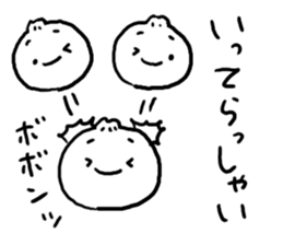 Many Nikuman sticker #4778883