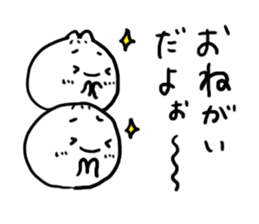 Many Nikuman sticker #4778885