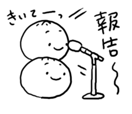 Many Nikuman sticker #4778892