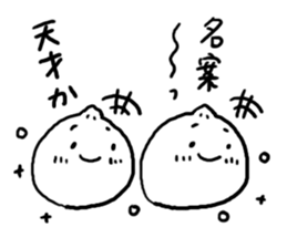 Many Nikuman sticker #4778895