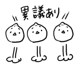 Many Nikuman sticker #4778899