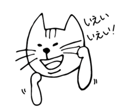 moody cat! sticker #4778908